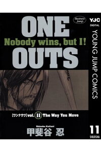 楽天kobo電子書籍ストア One Outs 11 甲斐谷忍 楽天kobo電子書籍ストア One Outs 11 甲斐谷忍